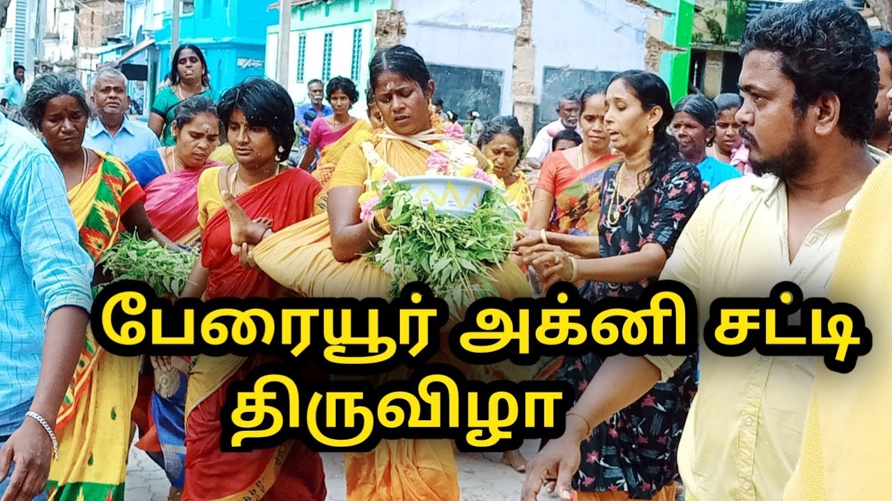 பேரையூர் பங்குனி திருவிழா அக்னி சட்டி எடுத்தல் # Black Cats