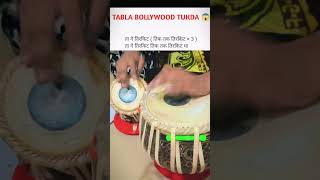 Tabla keherwa taal tukda l Tabla keherwa taal loop l #tabla #keherwa #yt #shortsviral #cg