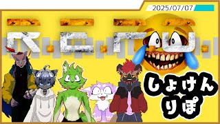 【R.E.P.O.】七夕に激熱バイトがあるらしい【コラボ】