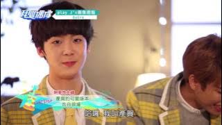 ASTRO撒嬌套餐一次擁有！6人6色告白法大公開 @ MTV 我愛偶像 Idols of Asia