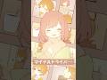 ちょっとした解釈でプラス思考になれる曲 / マイナスドライバー / 音街ウナ #shorts