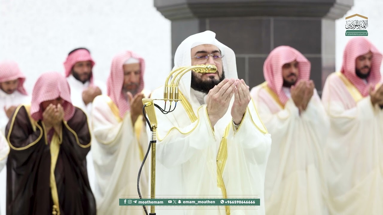دعاء فضيلة الشيخ د ⁧  بندر بليلة  من صلاة التراويح ⁧بـ  المسجد الحرام⁩ ليلة 15 رمضان 1446هـ