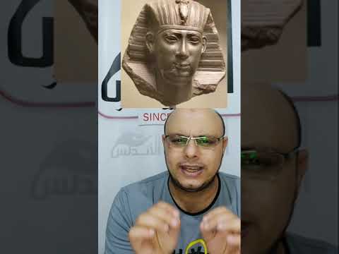 طرائف وعجائب الفراعنه حتي انتم كنت ظالمين وعجبي اجيالالاندلس