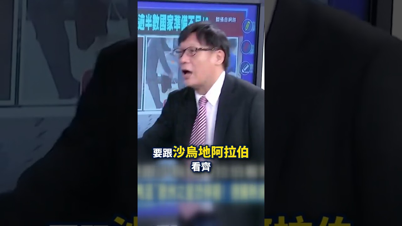 德國熱浪「奪5千命」比非州霍亂還致命！？鐵軌「熱到融化」、火車空調停擺「急訂抗55度高溫列車」 @ebcCTime   #shorts