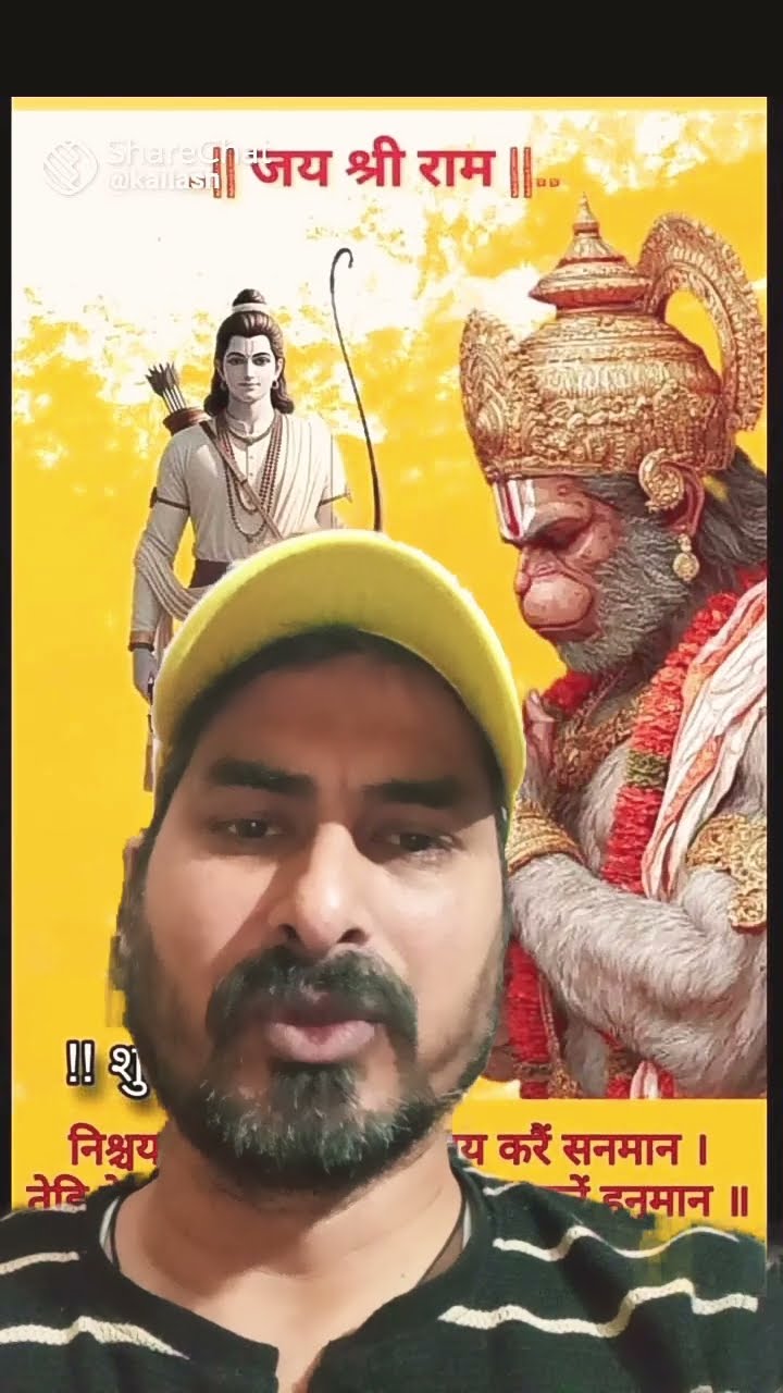 दीपक - ShareChat