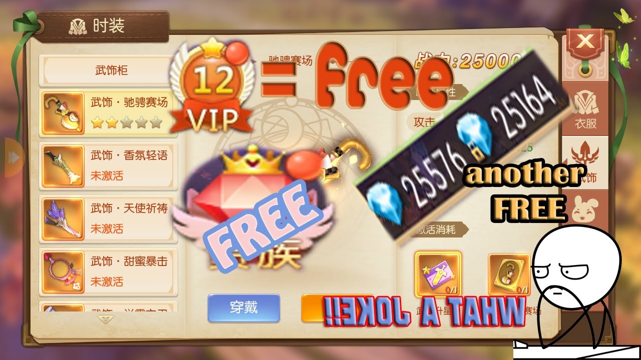 [ Astral Fable VIP ] I Got VIP 12 For Free?!!!