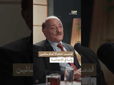 ذكريات افتتاح نقيل الخلا في عهد الرئيس سالم ربيع علي