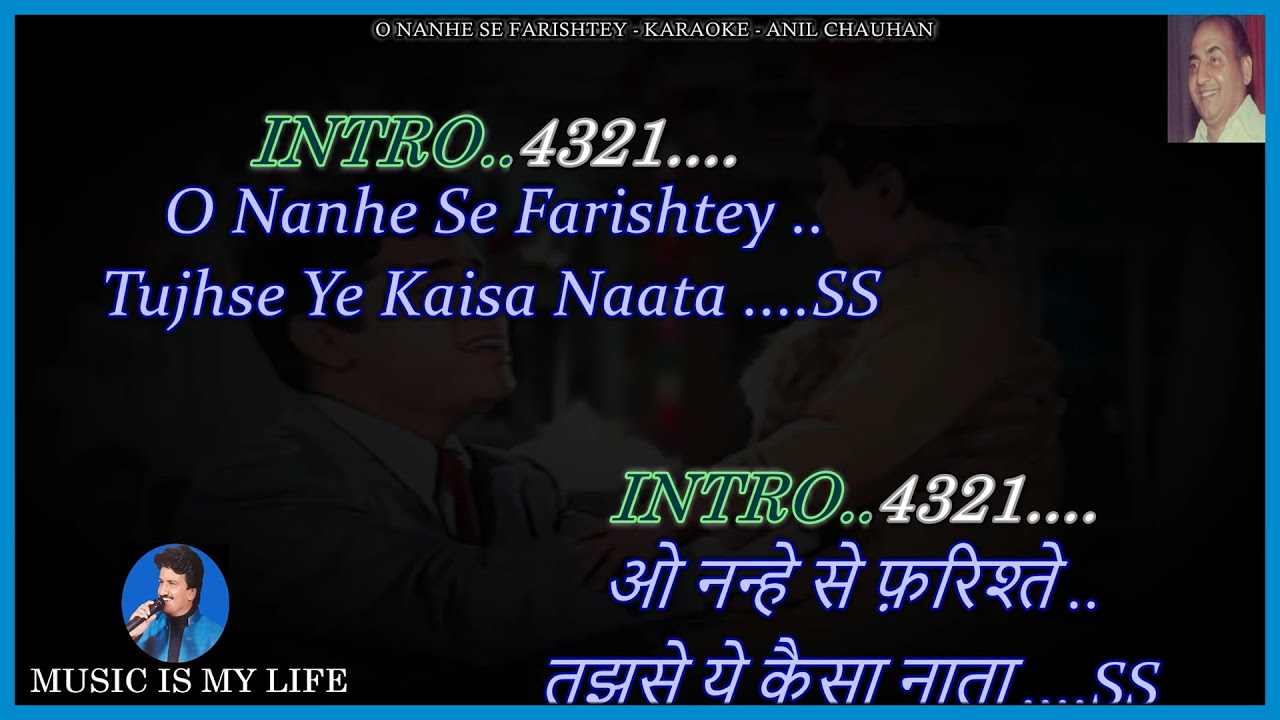 O Nanhe Se Farishtey 𝕀𝕞𝕡𝕣𝕠𝕧𝕖𝕕 𝕍𝕖𝕣𝕤𝕚𝕠𝕟 Karaoke With Scrolling Lyrics Eng. & हिंदी O Nanhe Se Farishtey 𝕀𝕞𝕡𝕣𝕠𝕧𝕖𝕕 𝕍𝕖𝕣𝕤𝕚𝕠𝕟 Karaoke With Scrolling Lyrics Eng. & हिंदी