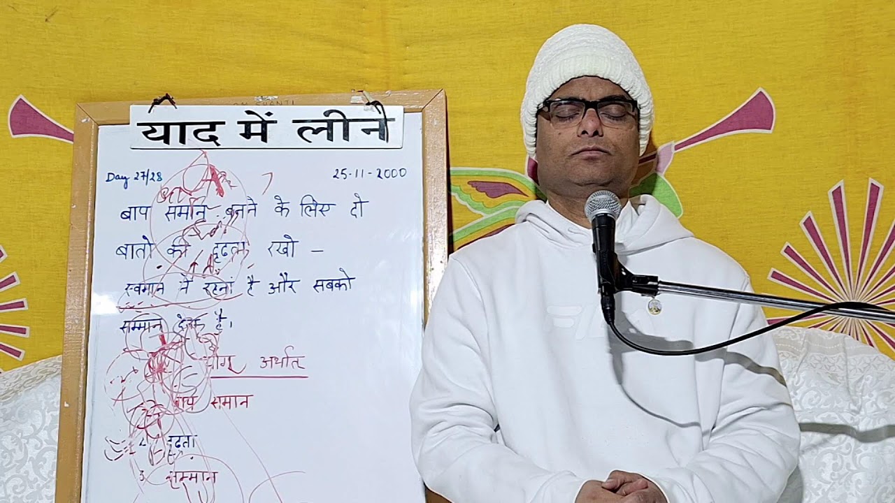 Ep. 27/28 : Yaad Me Leen (27-02-2026) | AM 25.11.2000 | 1997-2000 AMs | Amit Bhai, GHRC