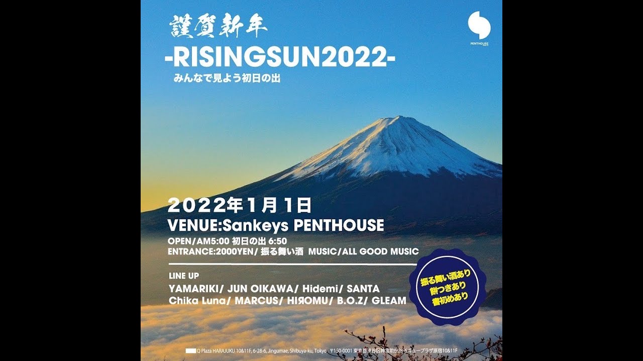 [2022.01.01] RISINGSUN2022, MARCUS LIVE MIX @sankeys PENTHOUSE