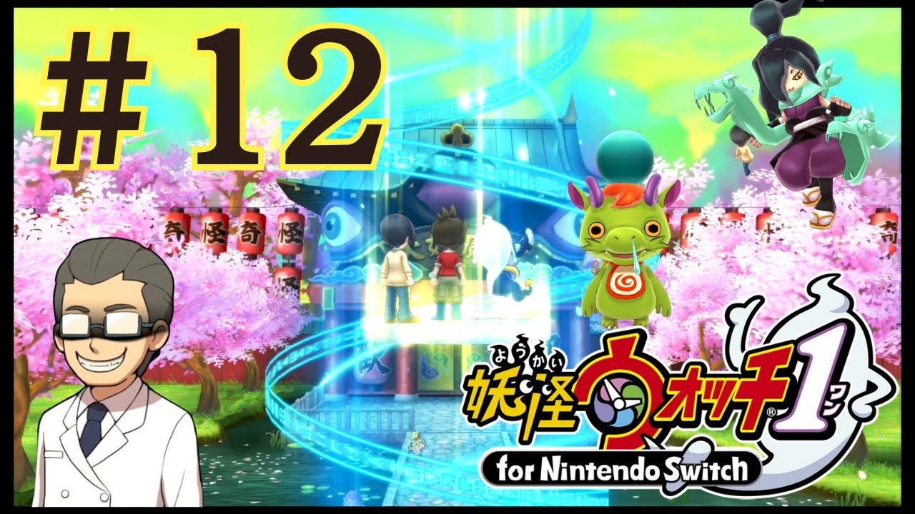妖怪ウォッチ スクラッチ】妖怪ウォッチ3[スクラッチの仕組み完全判明]さくらEXコイン狙いは