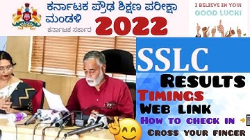 SSLC Result 2022 How to check result in mobile? Timings ? Result through SMS @ThejaswiniPushkar