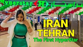 IRAN - The First HyperStar In Iran Tehran 2022 Walking Iran Vlog ایران