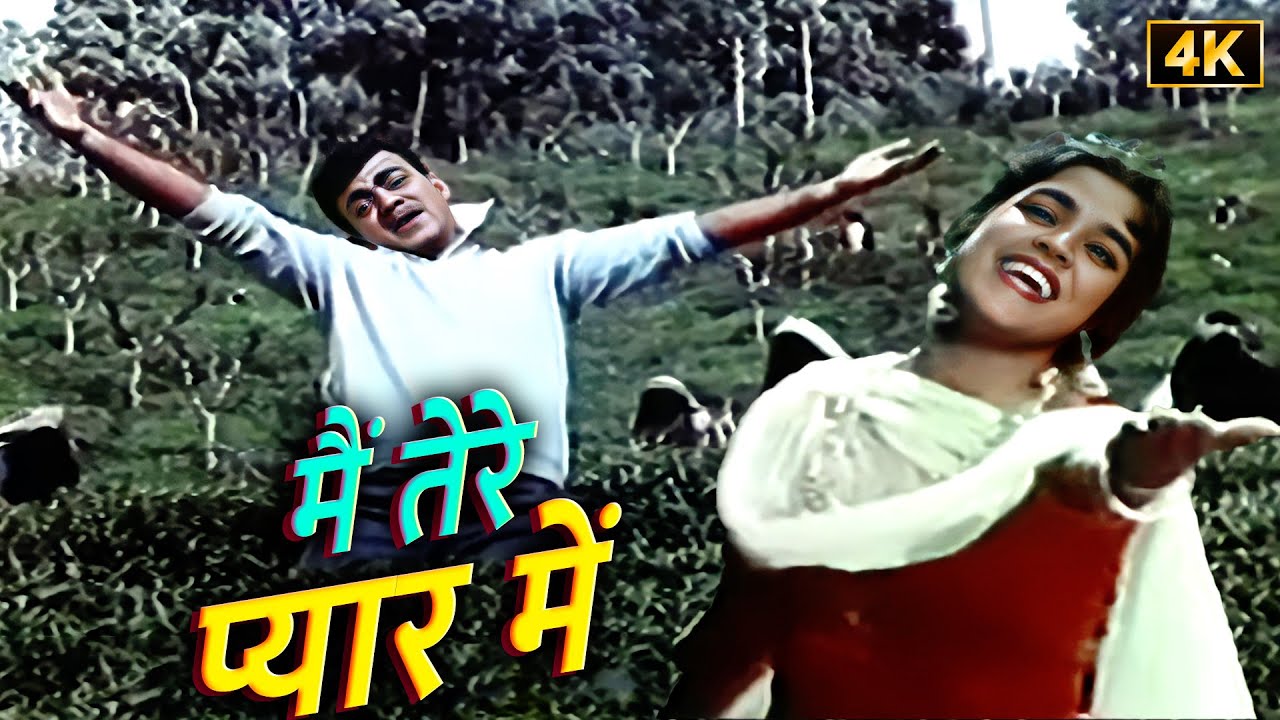 Romantic Duet - Main Tere Pyar Mein Kya Kya Na Bana Dilbar | Geeta Dutt & Manna Dey | 4K Duet Songs