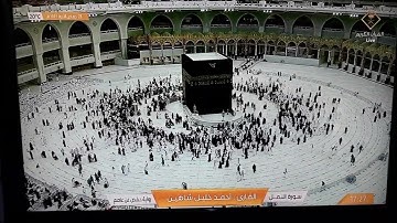 ماتيسر من سورة النمل / القارئ: أحمد خليل شاهين ، رواية حفص عن عاصم