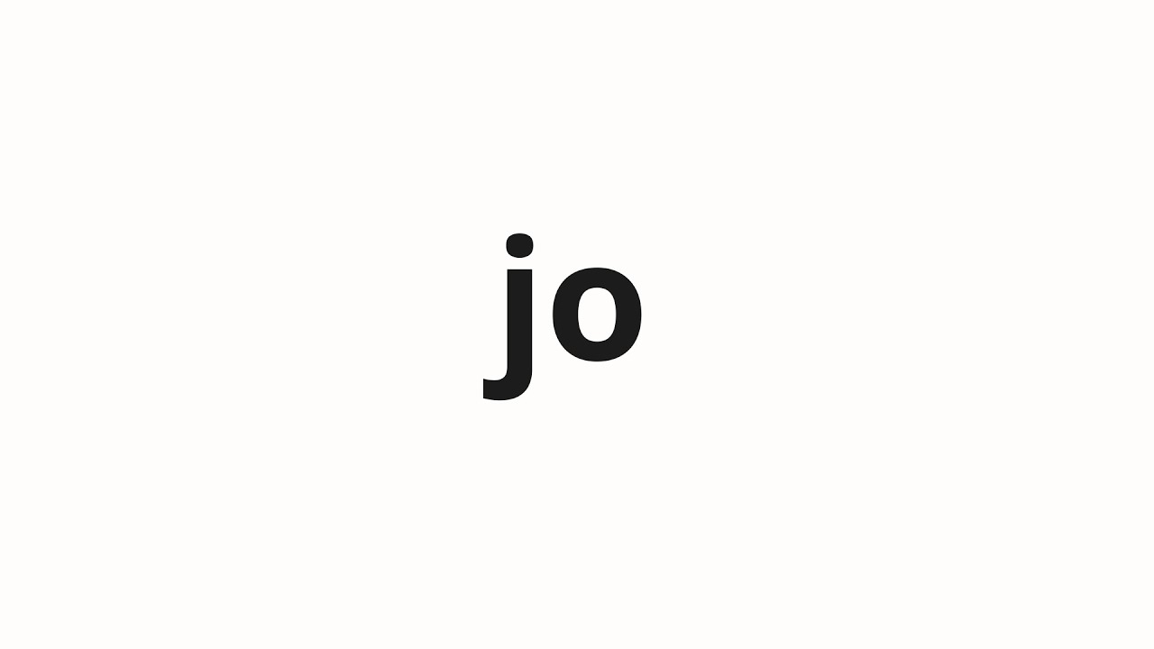 How to pronounce jo | 좋 (good in Korean) - YouTube
