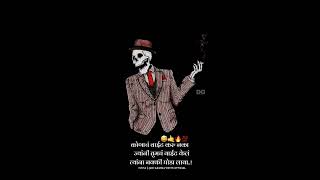 attitude Marathi Status  Bhaigiri Dialogue Marathi Status  King Mekar Status Marathi marathi