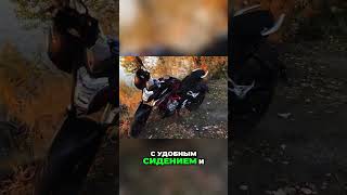 Как выбрать идеальный мотоцикл: советы новичкам #moto #эндуро #shorts