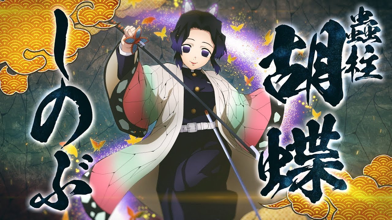 Demon Slayer: Kimetsu no Yaiba: Hinokami Kepputan' Game