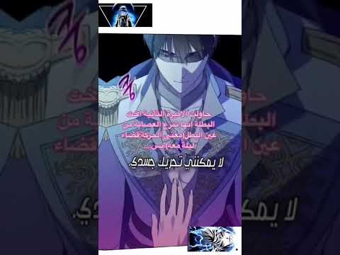 مانهوا رومنسية  