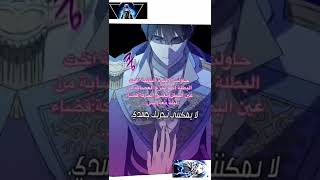 #مانهوا #رومنسية #manhwa #anime