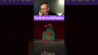 дырявая рыба #alfedov #twitch #stream #mineshied #memes