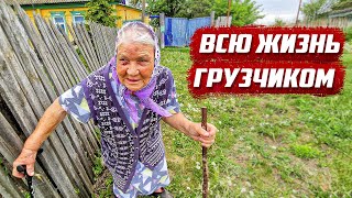 С 14 лет "пахала" в колхозе! | Самарская обл. Похвистневский р/н д. Абдул - Завод