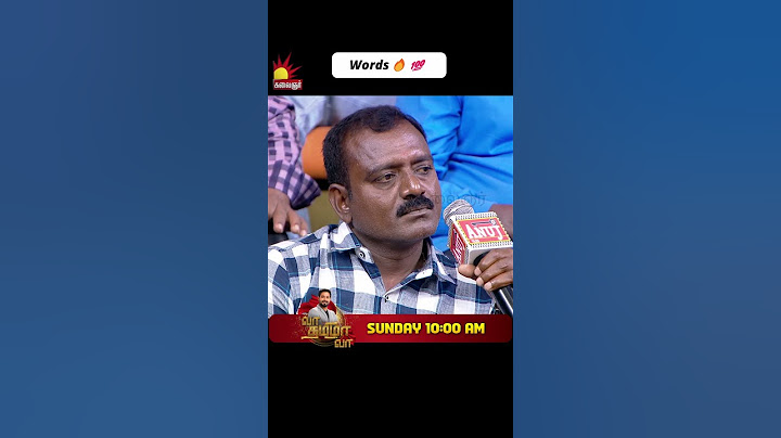 அப்பாவை ROLEMODEL ஆக ஏற்காத மகன்கள்  Vs அப்பாக்கள் | Vaa Thamizha Vaa | EP-10 | S6 | Kalaignar TV