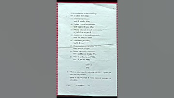 MDU|B.com(pass) 5th sem Entrepreneurship And Small Scale Business| mar2021#exam #questionpaper #mdu