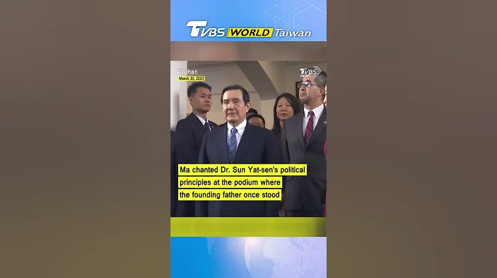 Ma Ying-jeou visits Xinhai Revolution Museum, chants Sun Yat-sen’s political philosophy #shorts - DayDayNews