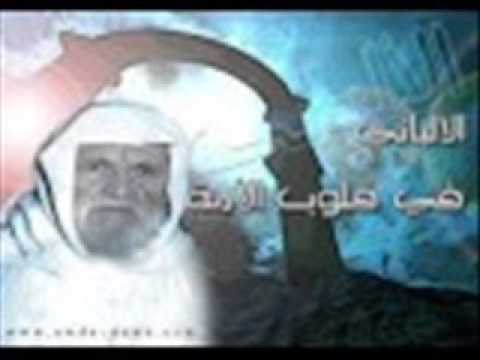 الشيخ الالباني رحمه الله : حوار بعنوان الاعتدال  2/2