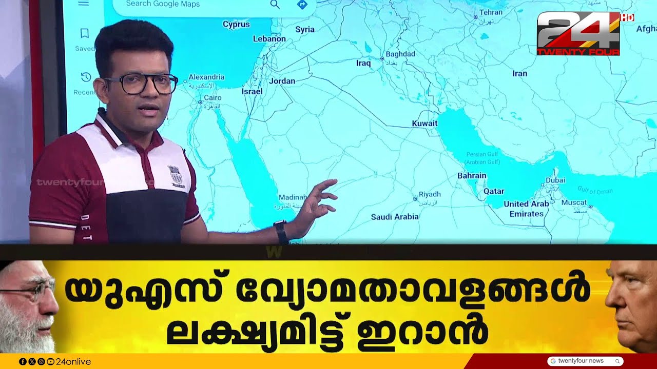 ഖത്തറിൽ ജാഗ്രത; സൈനിക കേന്ദ്രങ്ങളിൽ നിന്ന് അകലം പാലിക്കാൻ നിർദേശം | Iran Israel Attack