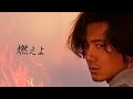 【藤井風】「燃えよ」"Free"ライブで燃え尽きた3人が語りました。