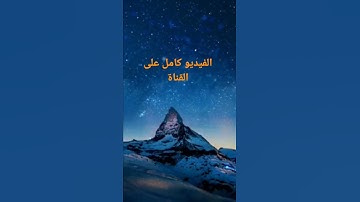 محمد فيصل ماتيسر من سورة الرعد