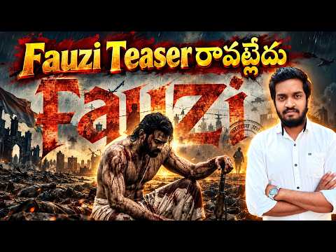 Fauzi Teaser Is Not Coming On Prabhas Birthday
