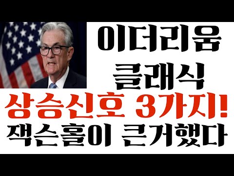   이더리움클래식 미국 정부 작심 결정했다 중국에 충격제안 폭탄선언에 아비규환 이더리움클래식목표가 이더리움클래식코인 이더리움클래식전망 이더리움클래식