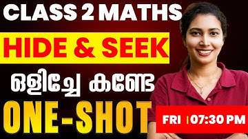 Class 2 Maths | Hide & Seek / ഒളിച്ചേ കണ്ടേ | Oneshot | Exam Winner