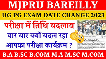 Mjpru exam news today | ug pg exam date change 2023 | mjpru professional course exam scheme 2023