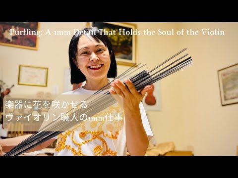 Purfling A 1mm Detail  That Holds the Soul of the Violin