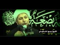 الشيخ ربيع السكيني نعي قي حق ام البنين س