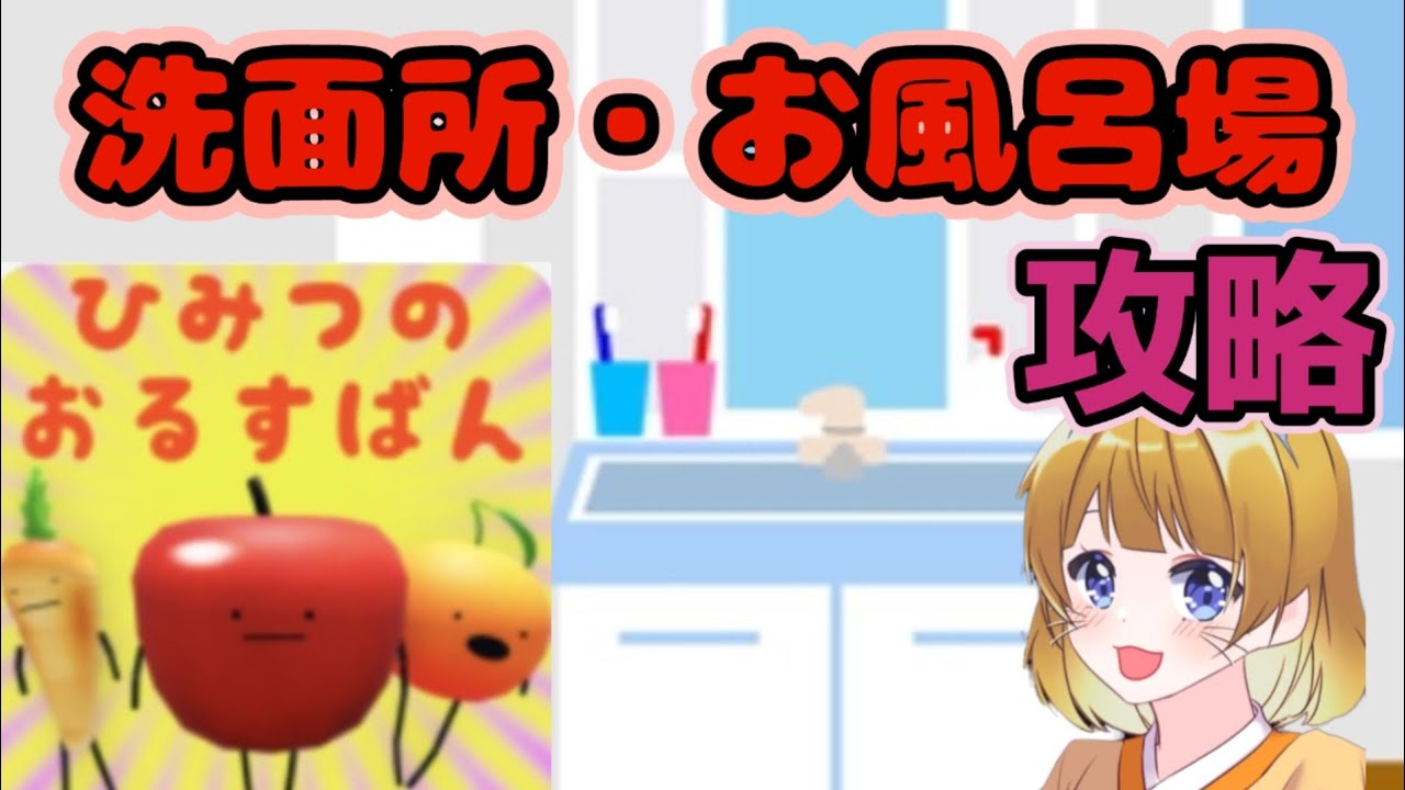 Walkthrough] We'll show you all the ways to get food from the