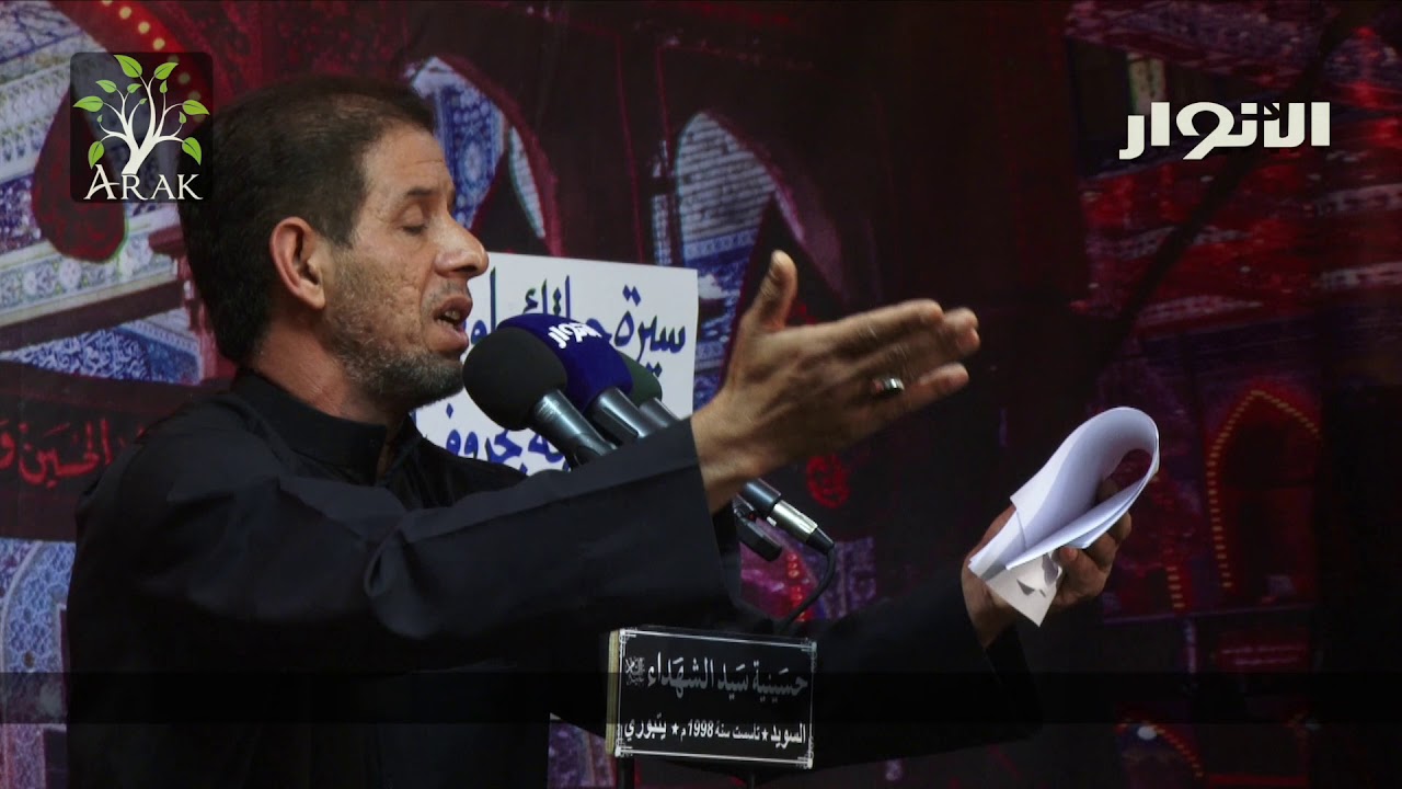 ملا فاضل الكربلائي ـ قصيدة سيرة حياتك يا وهب