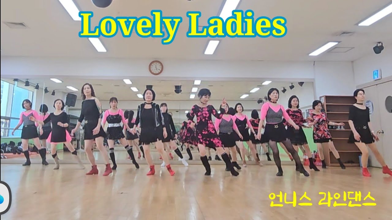 Lovely Ladies Line Dance l Intermediate.    동작화목영상반                        언니스 라인댄스