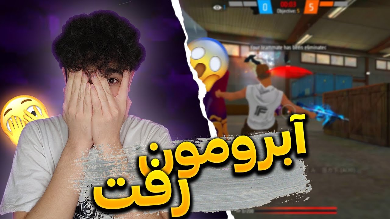 تو این چالش آبروی منو دوستم رفت😭 این ویدیو رو نگاه نکن❌
