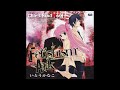 Fetishism Ark (Off vocal) - Itou Kanako - Chaos;Head Noah OP (PSP)