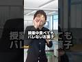授業中食べてもバレないお菓子！