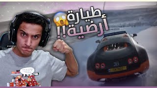 جبت اقوى سيارة بطور الباتل رويال  | Forza Horizon 4