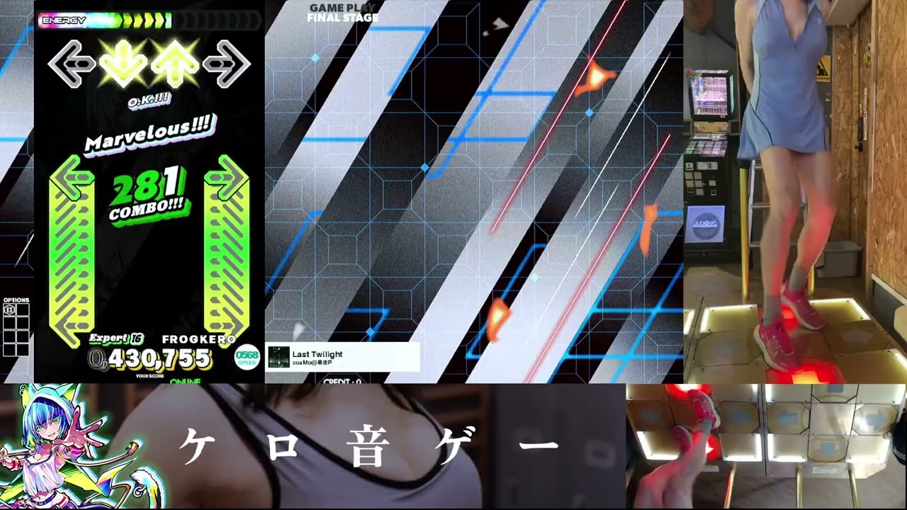 DDR World] Last Twilight [ESP 16] FLARE EX CLEAR - YouTube