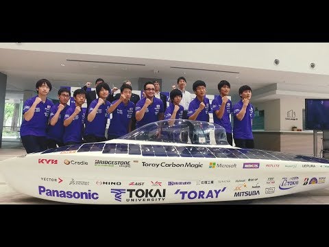 Bridgestone World Solar Challenge Episode1: Team Introduction - Tokai University