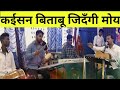 Hey hey yeshu  cover song anmol sachhi aradhna